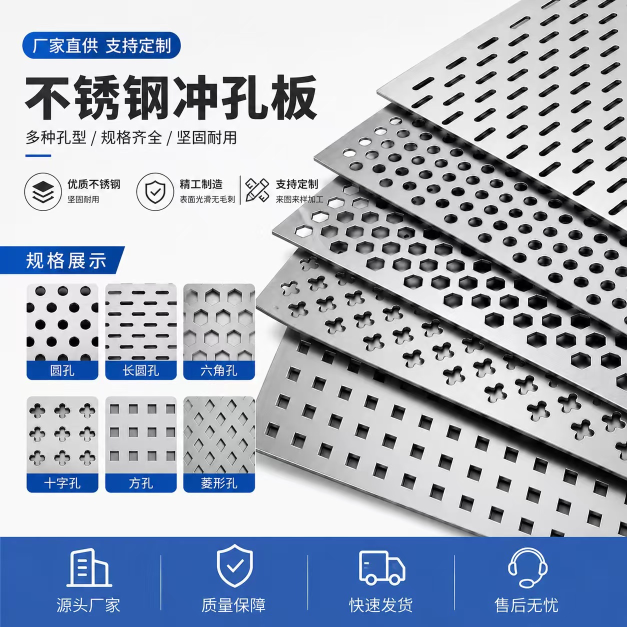 西宁市铝板冲孔不锈钢冲孔板 - 厂家