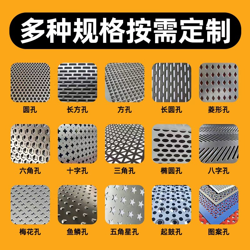 西宁市冲孔板圆孔板 - 一站式服务